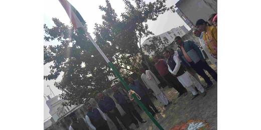 सिद्धेश्वर फाउंडेशन परिसर में देशभक्ति के माहौल में लहराया तिरंगा, गणमान्यों की रही व्यापक भागीदारी